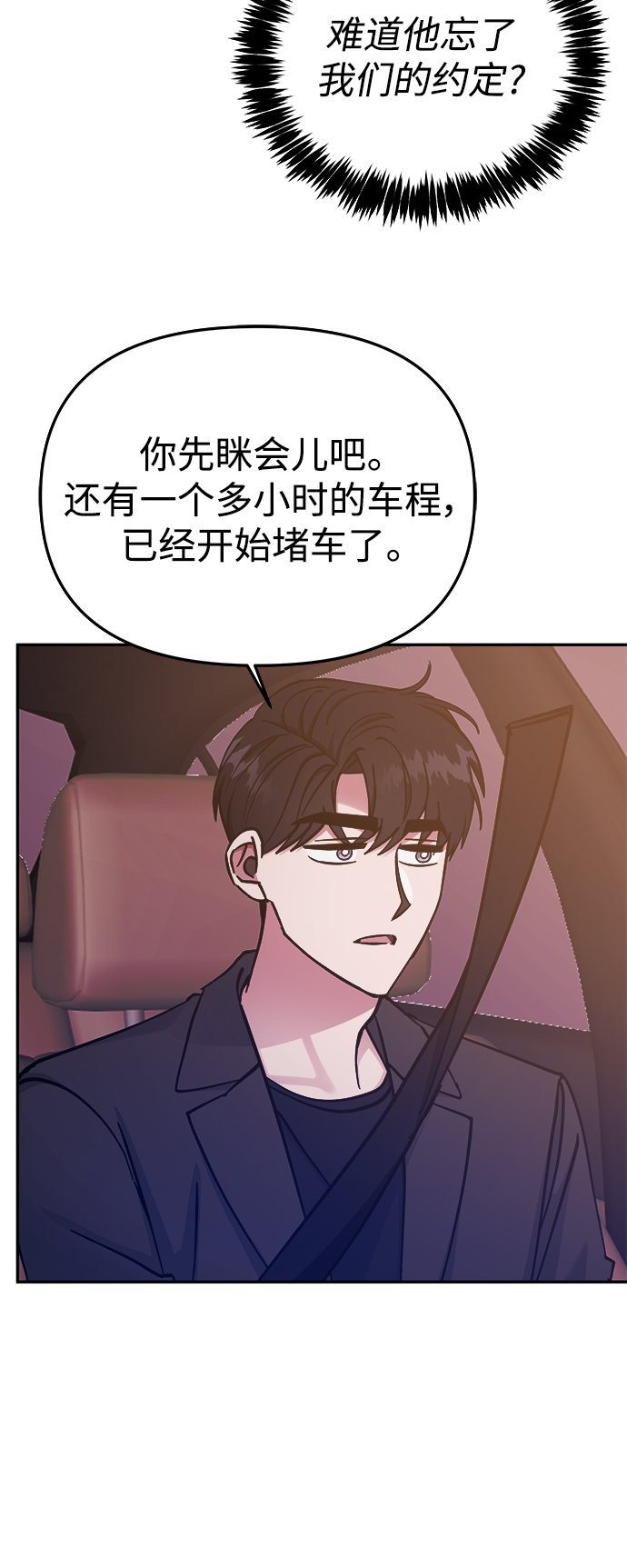 第62话38