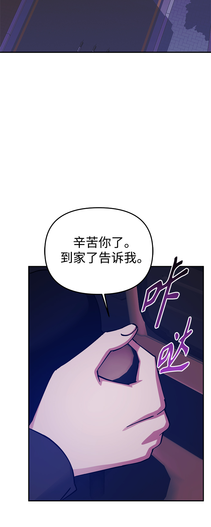 第62话41