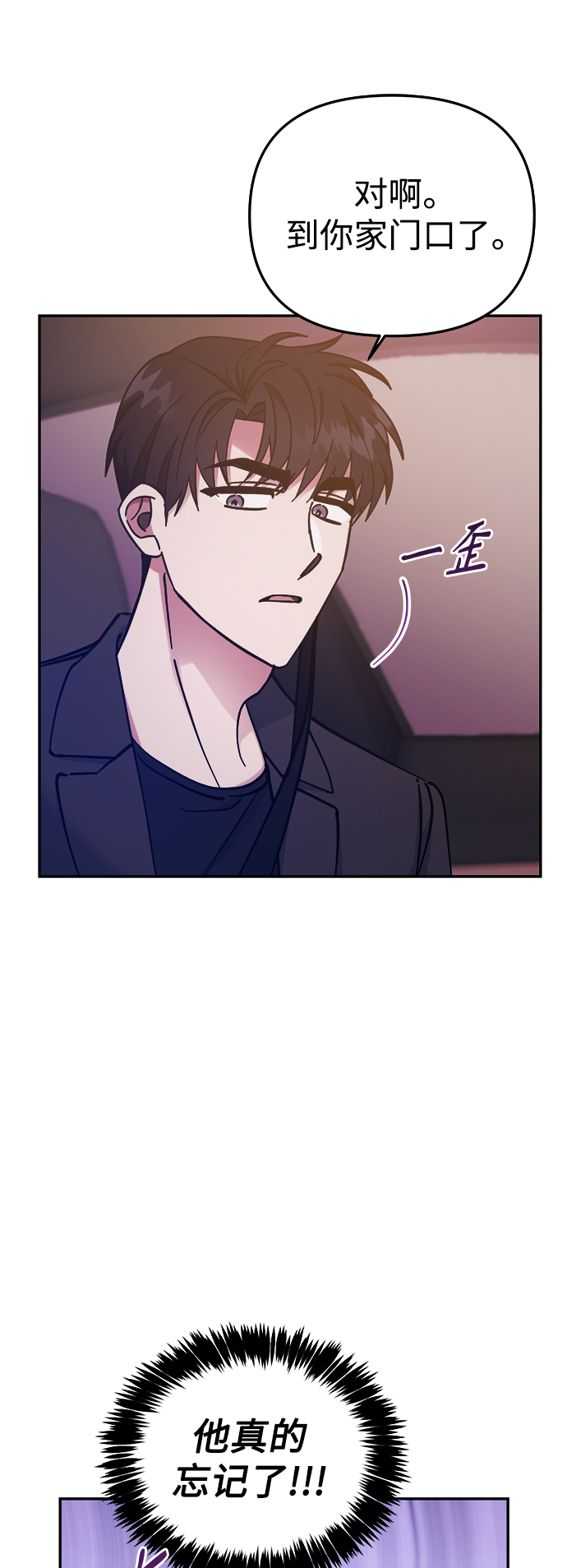 第62话43
