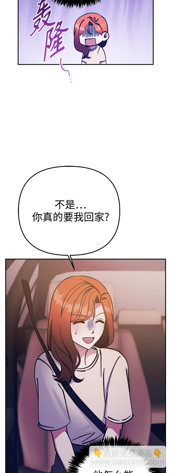 第62话44