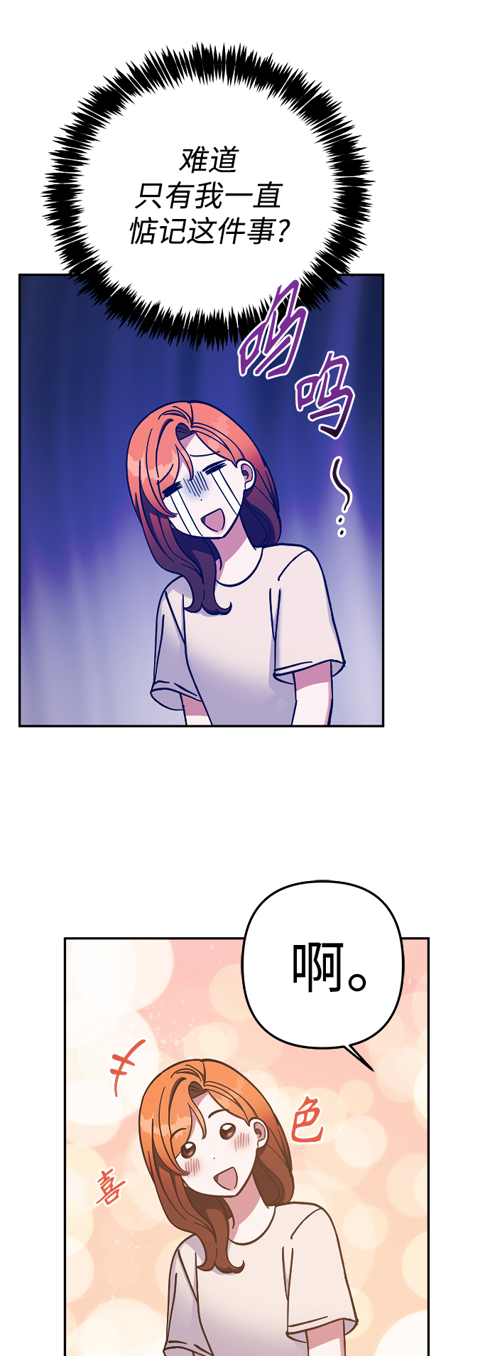 第62话46
