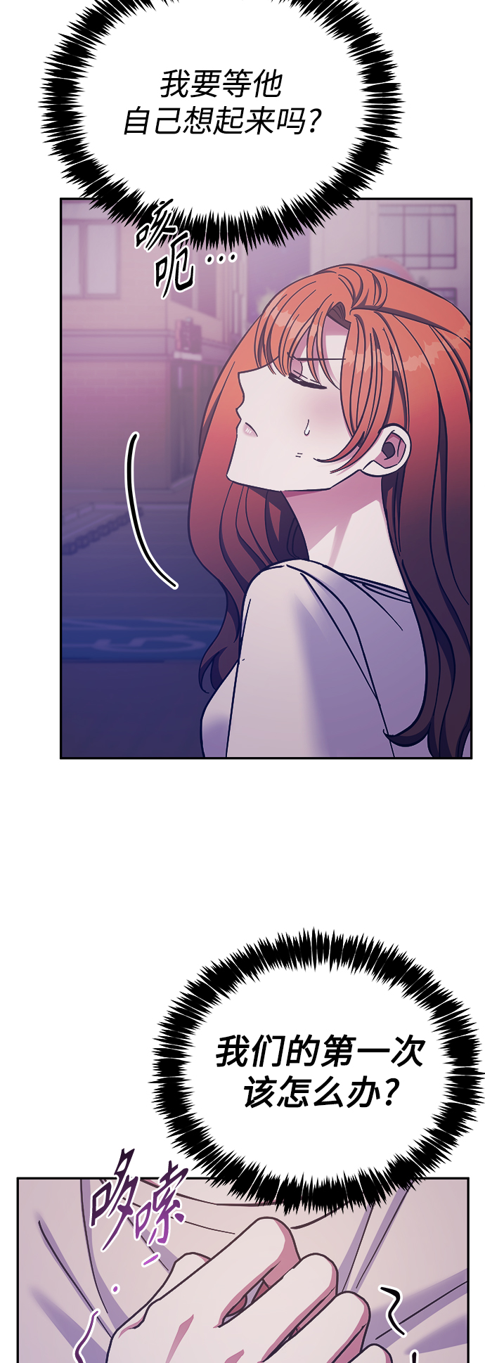 第62话54