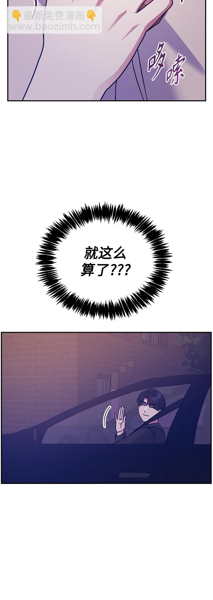 第62话55