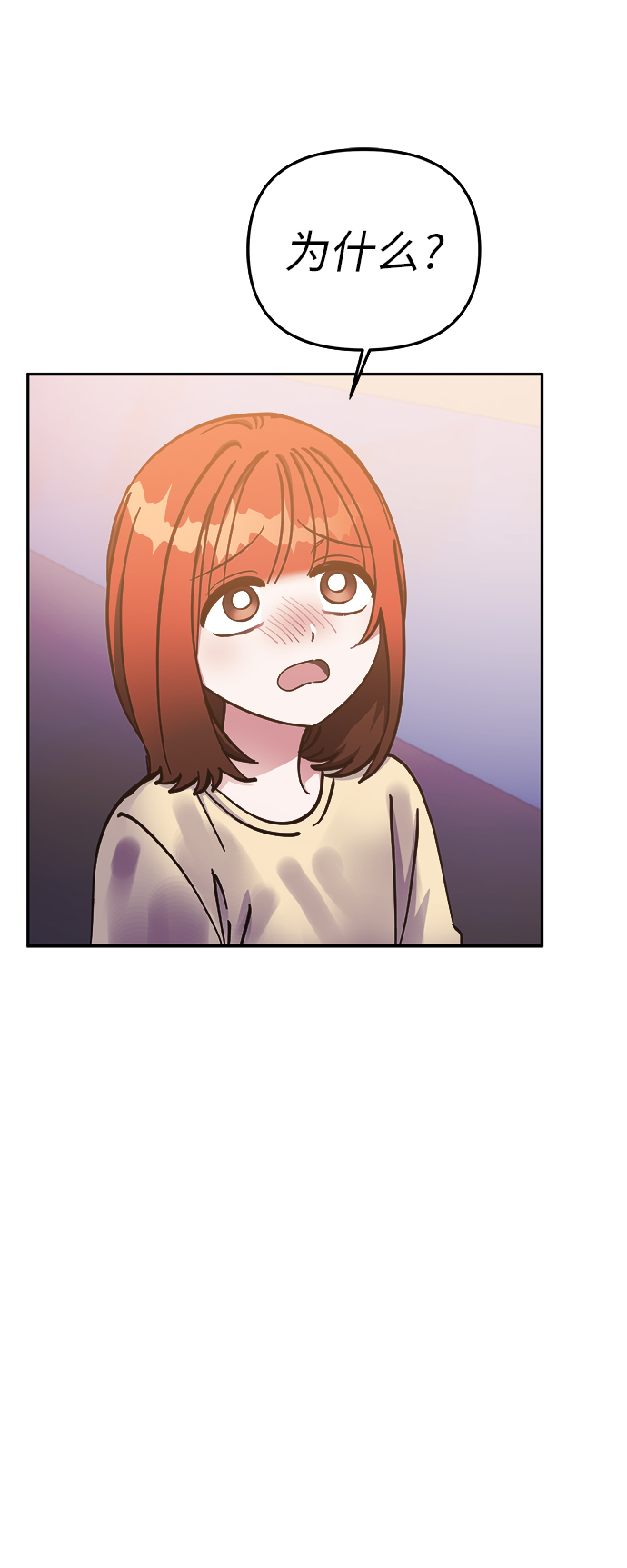 第62话6