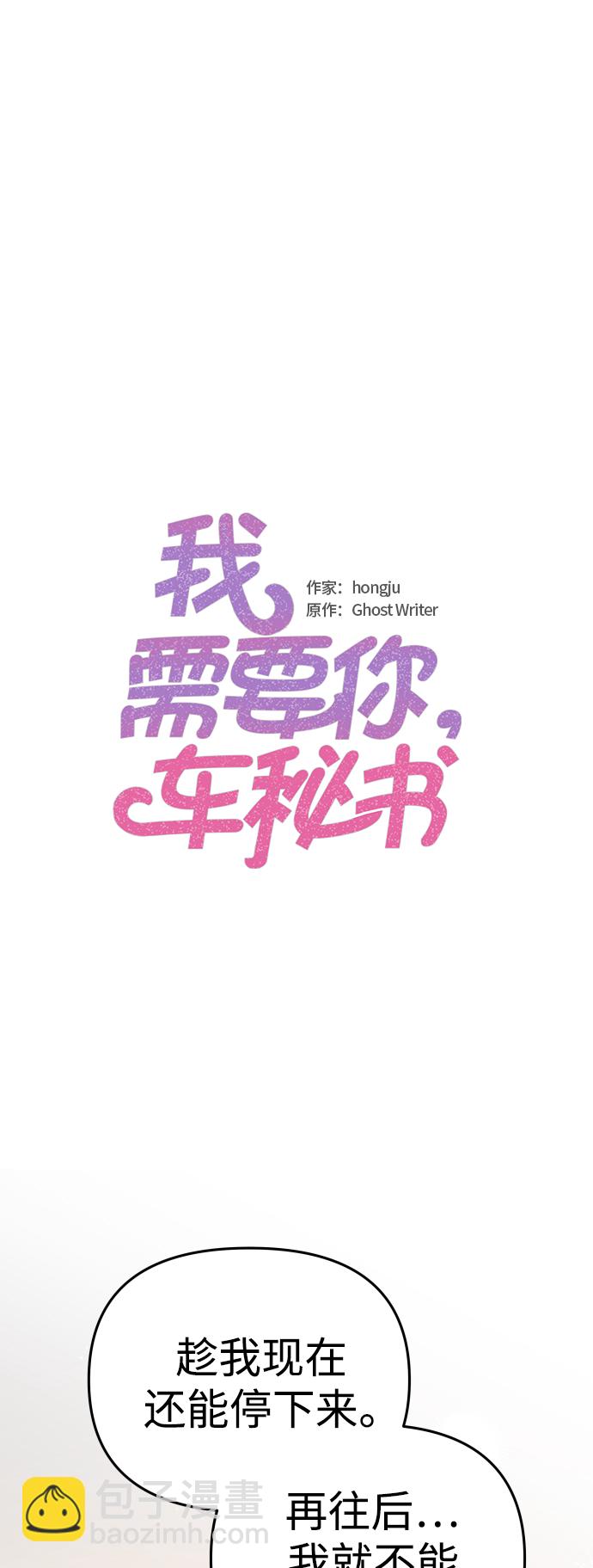 第64话1
