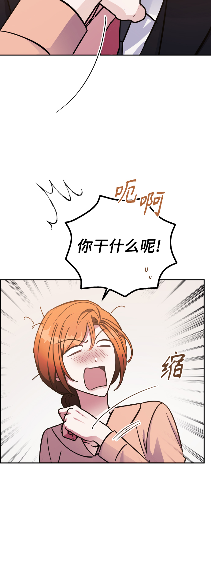 第64话10