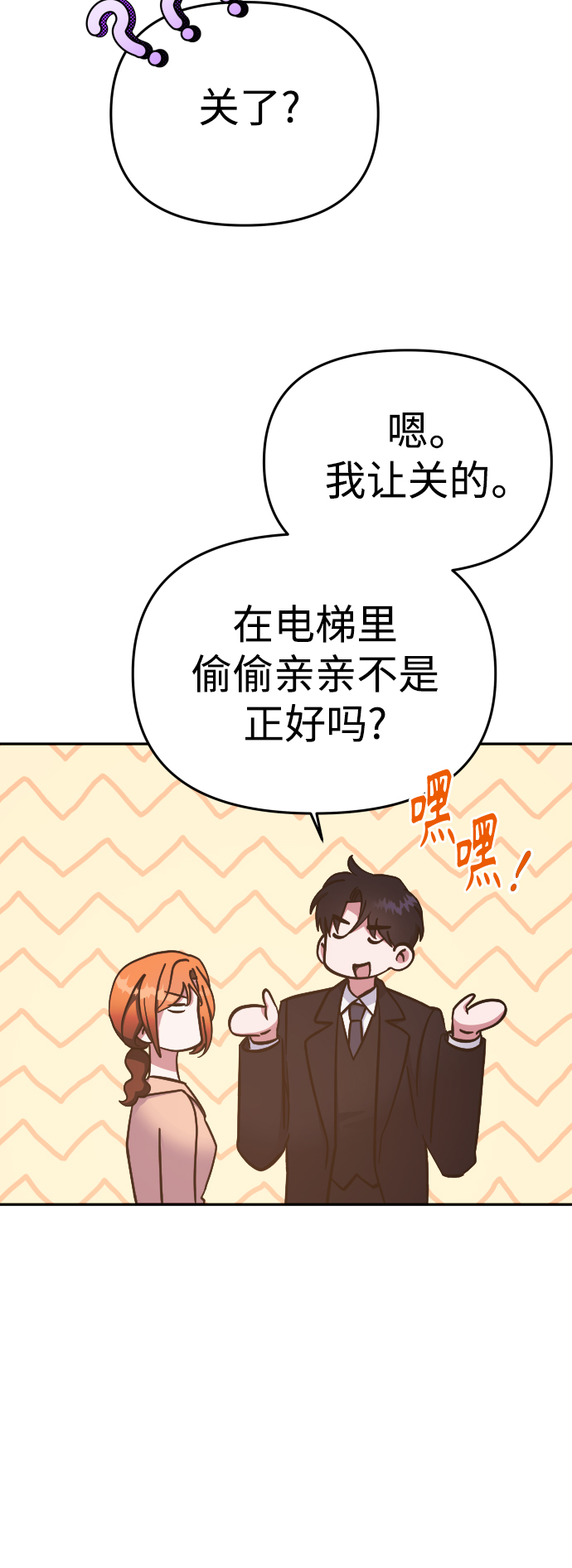 第64话12