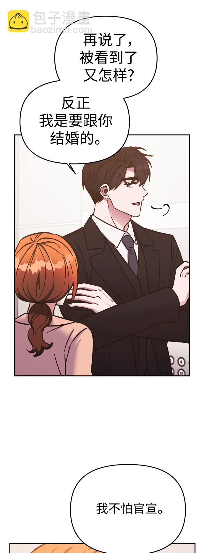 第64话13
