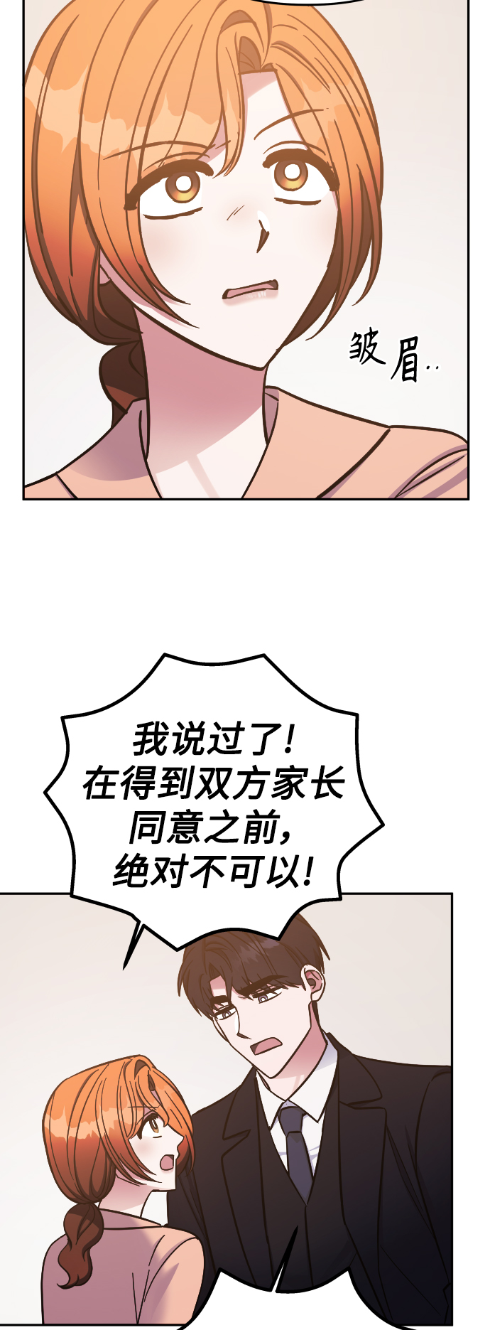 第64话14