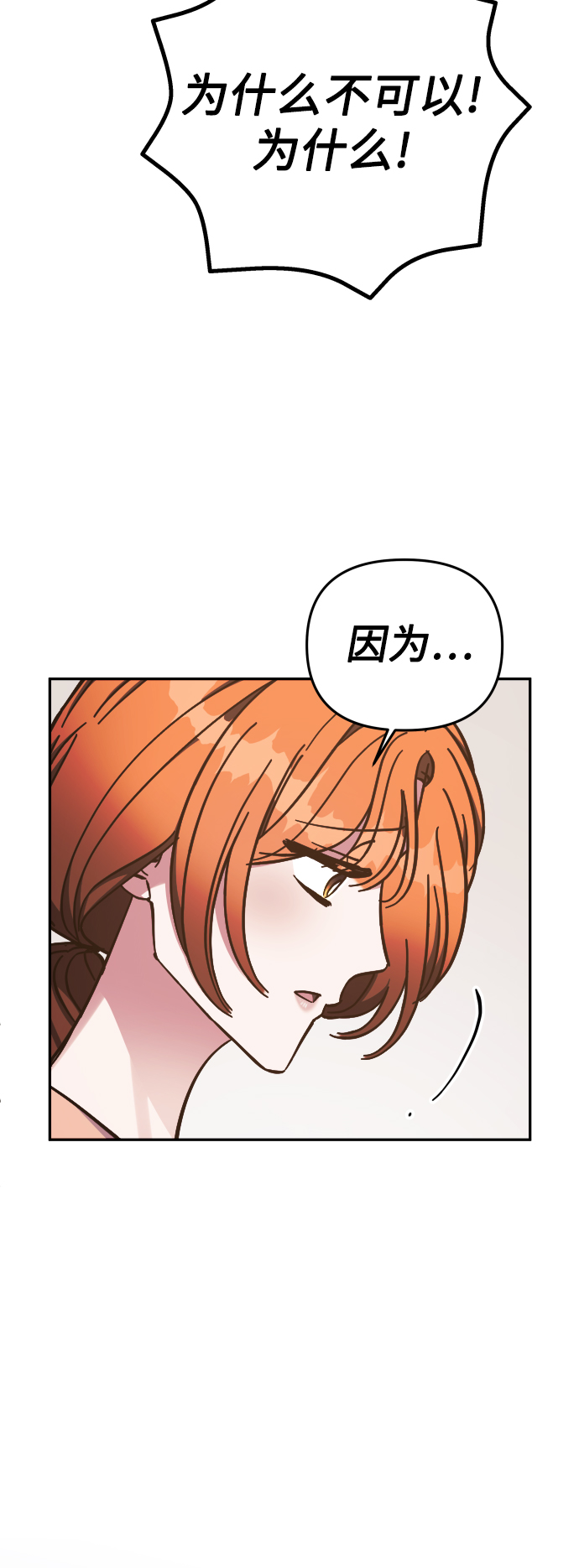 第64话15