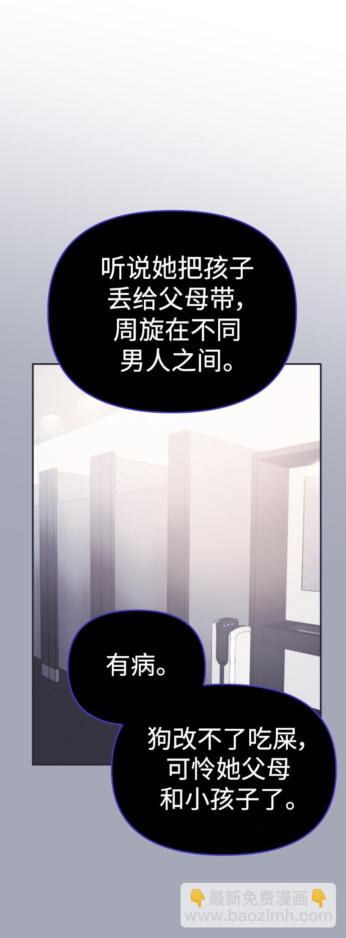 第64话16