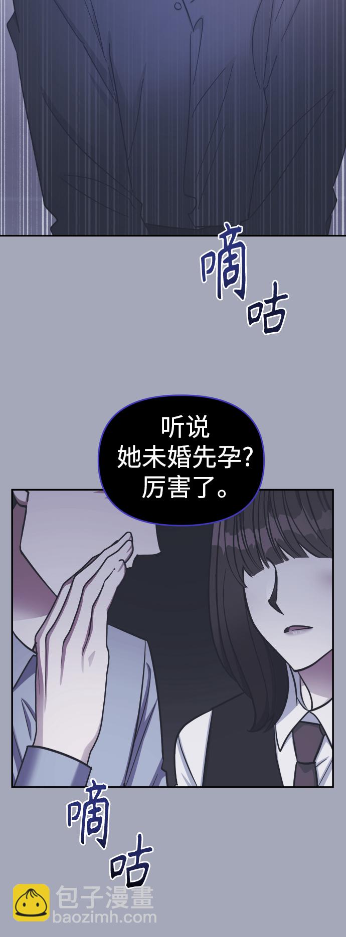 第64话18