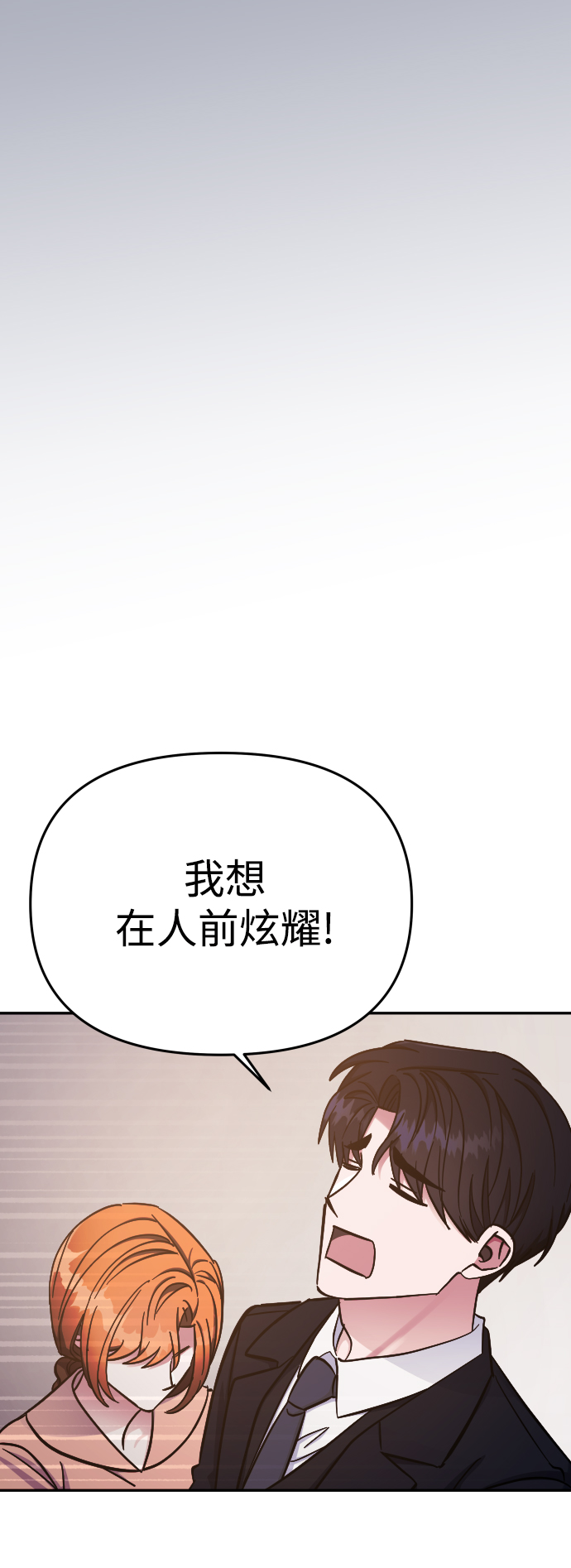 第64话20