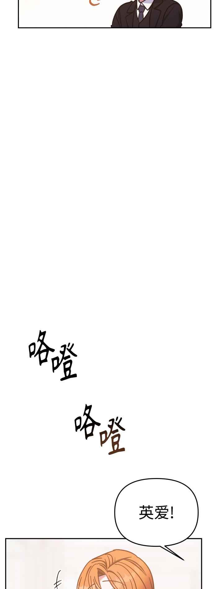 第64话23