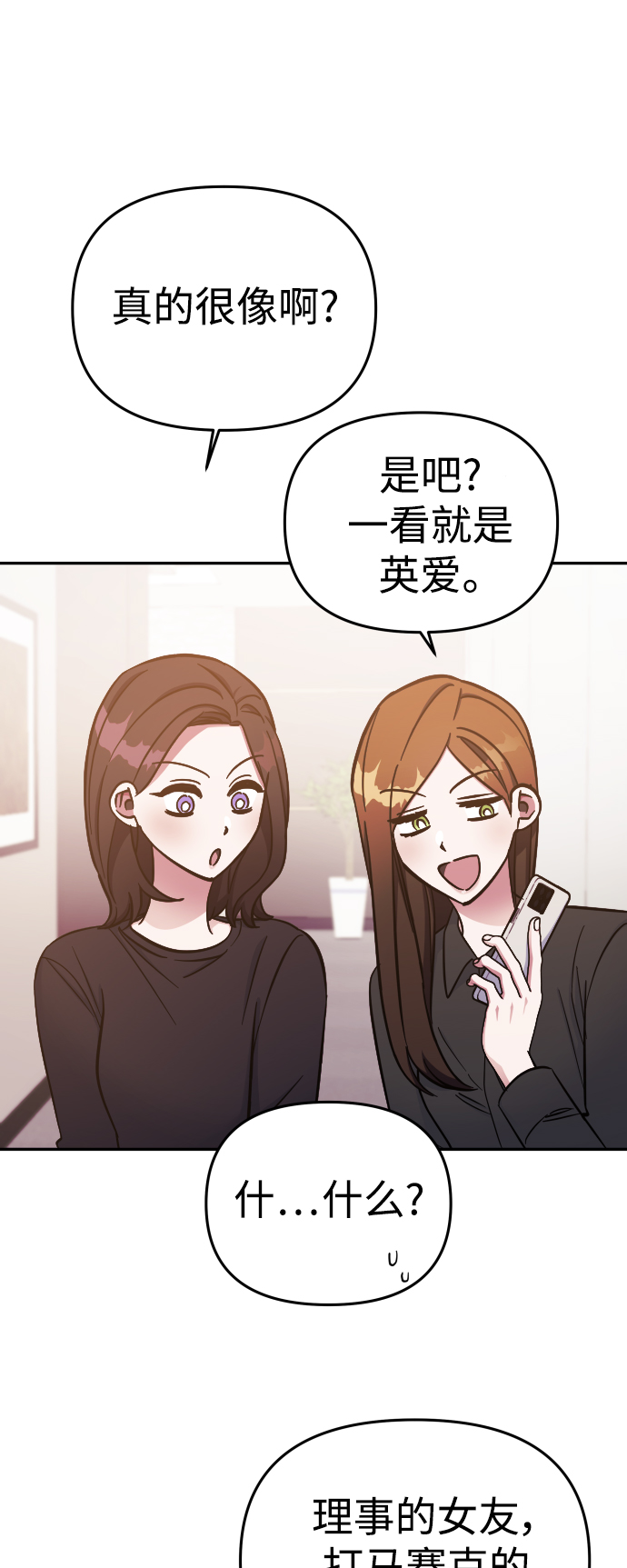 第64话25