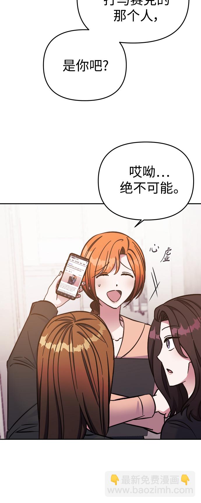 第64话26