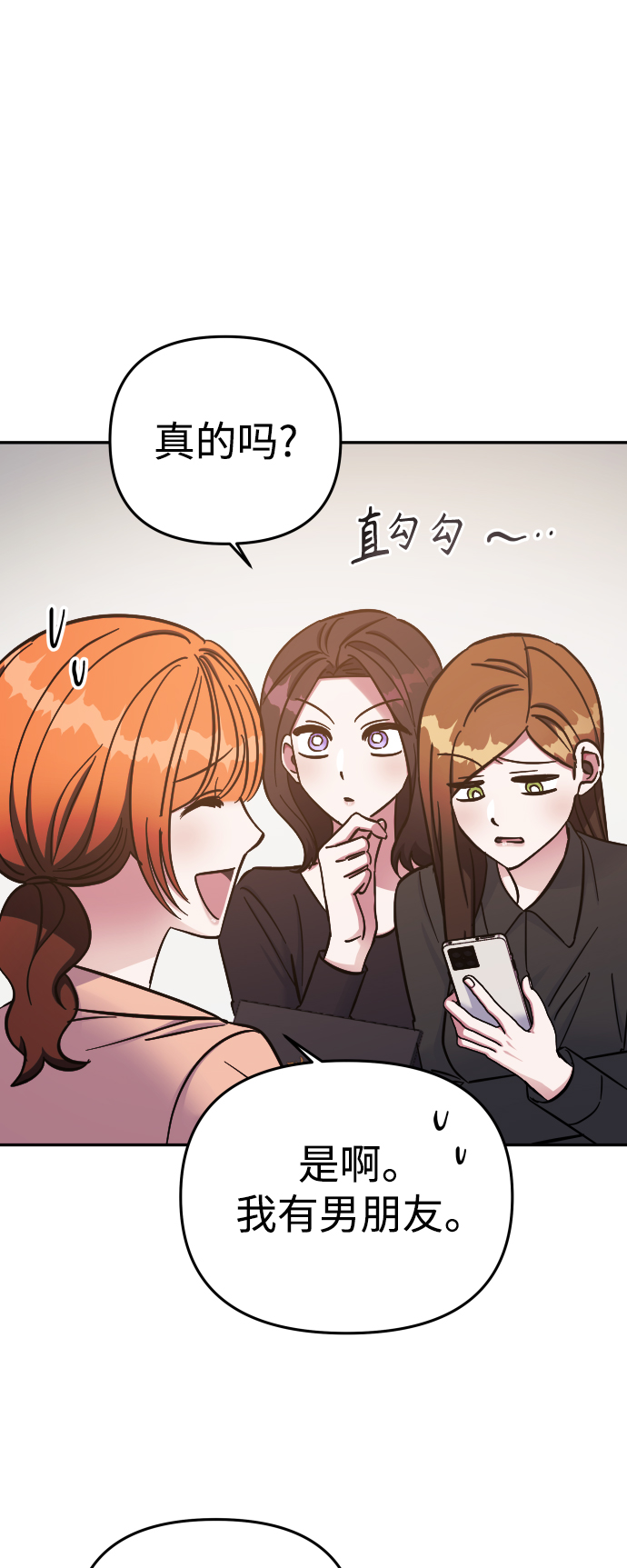 第64话27