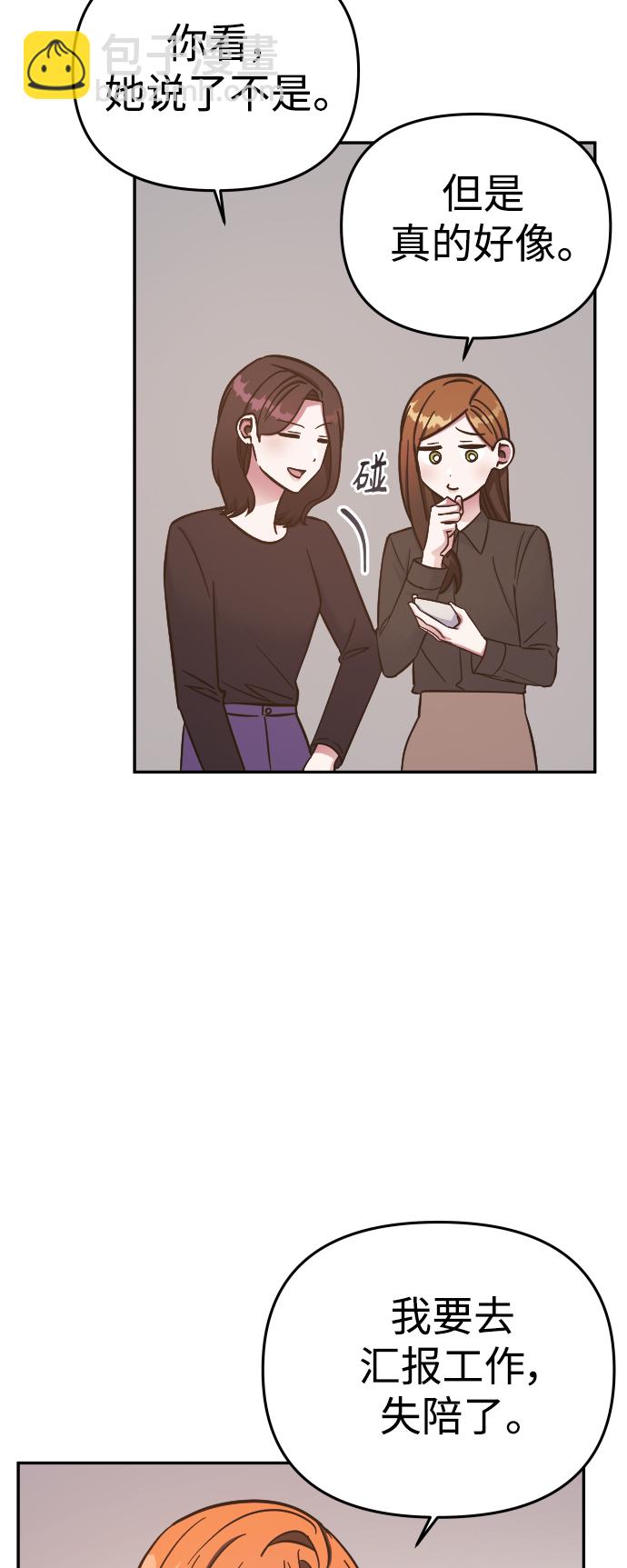 第64话28
