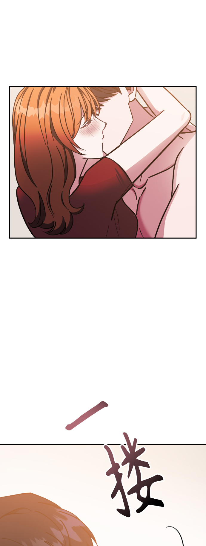 第64话3