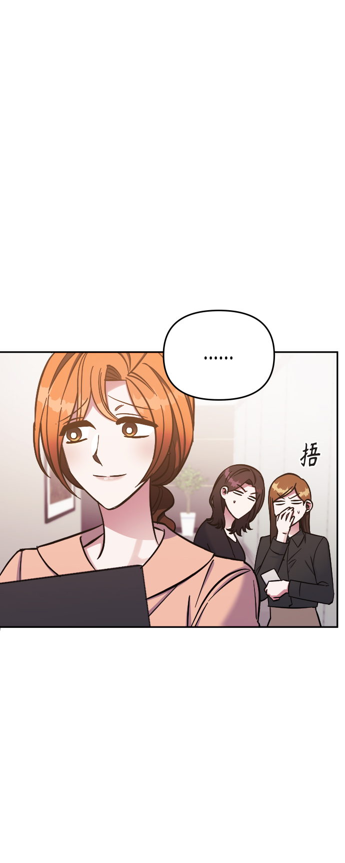 第64话30