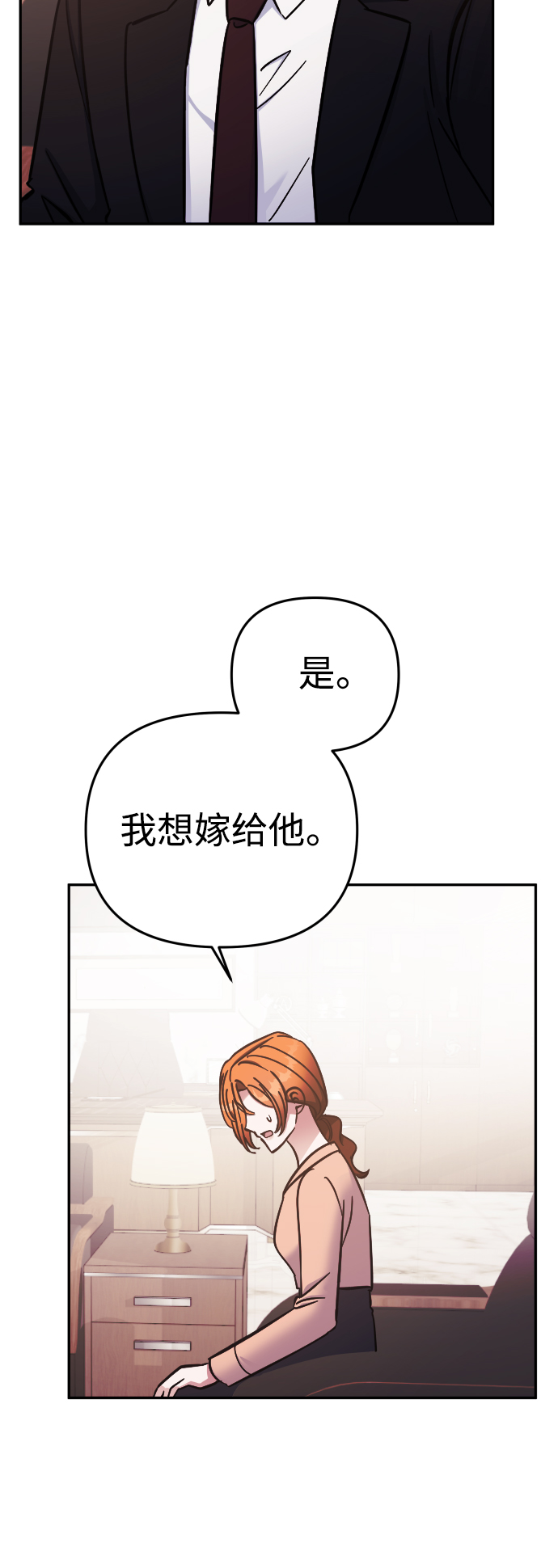 第64话35