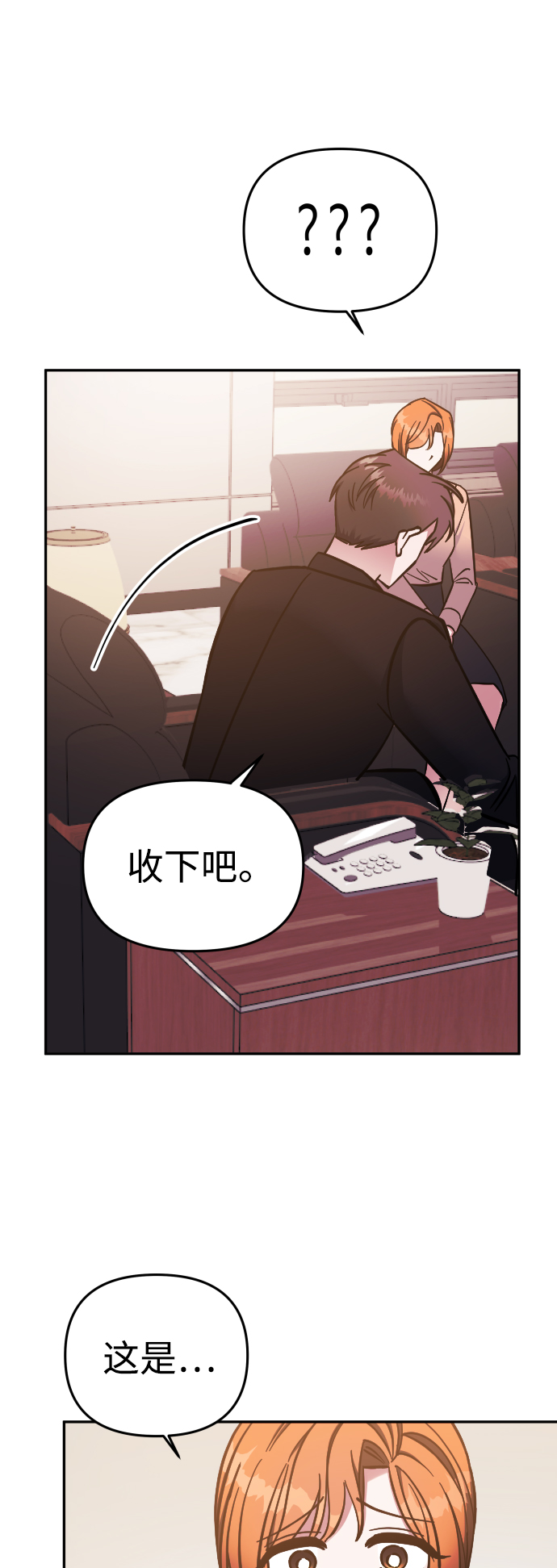 第64话37
