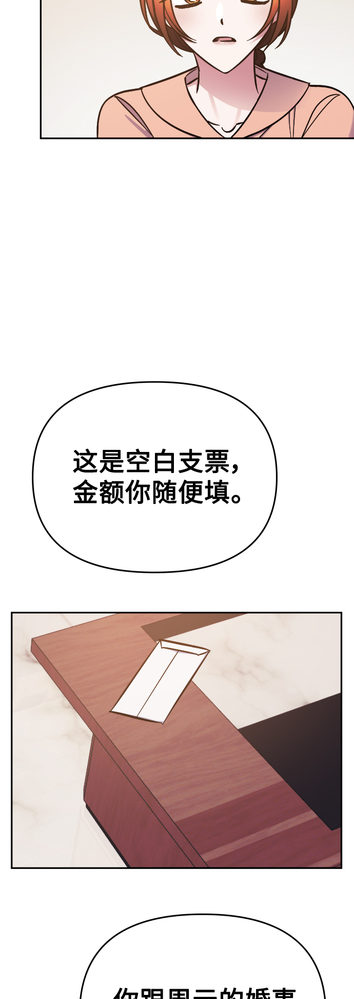 第64话38