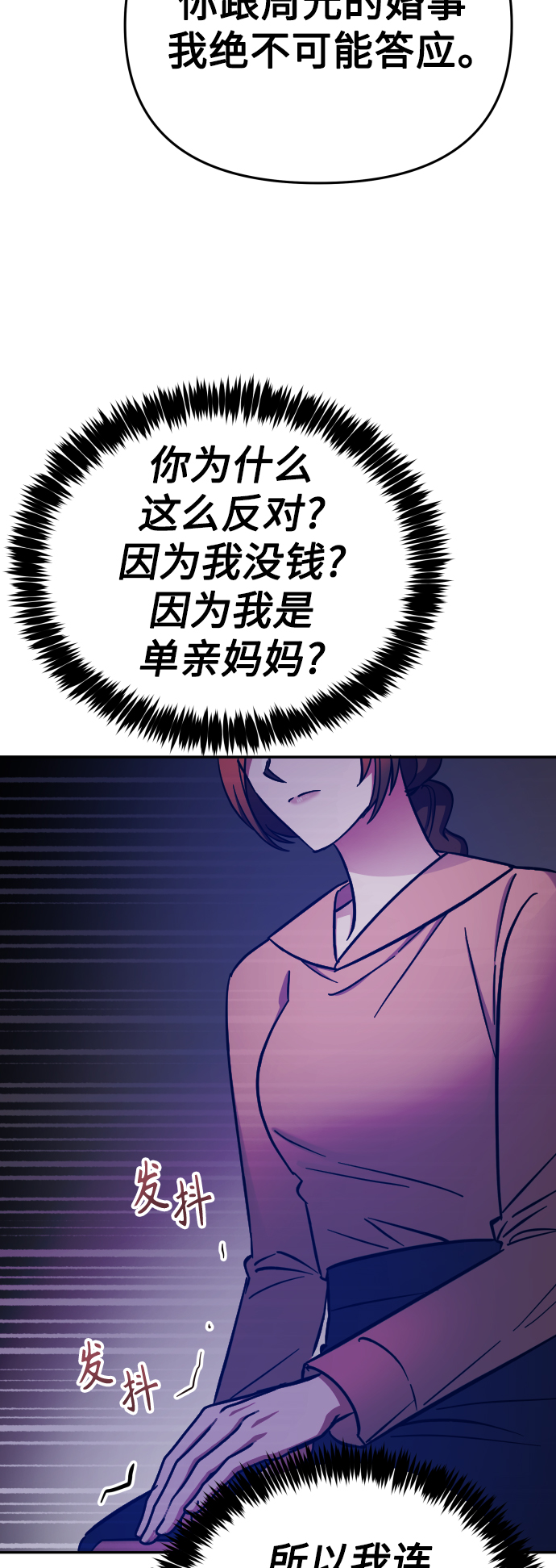 第64话39