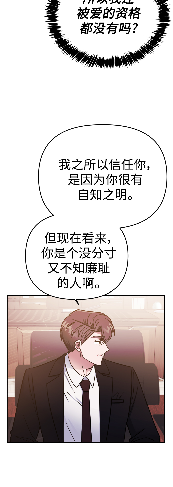 第64话40
