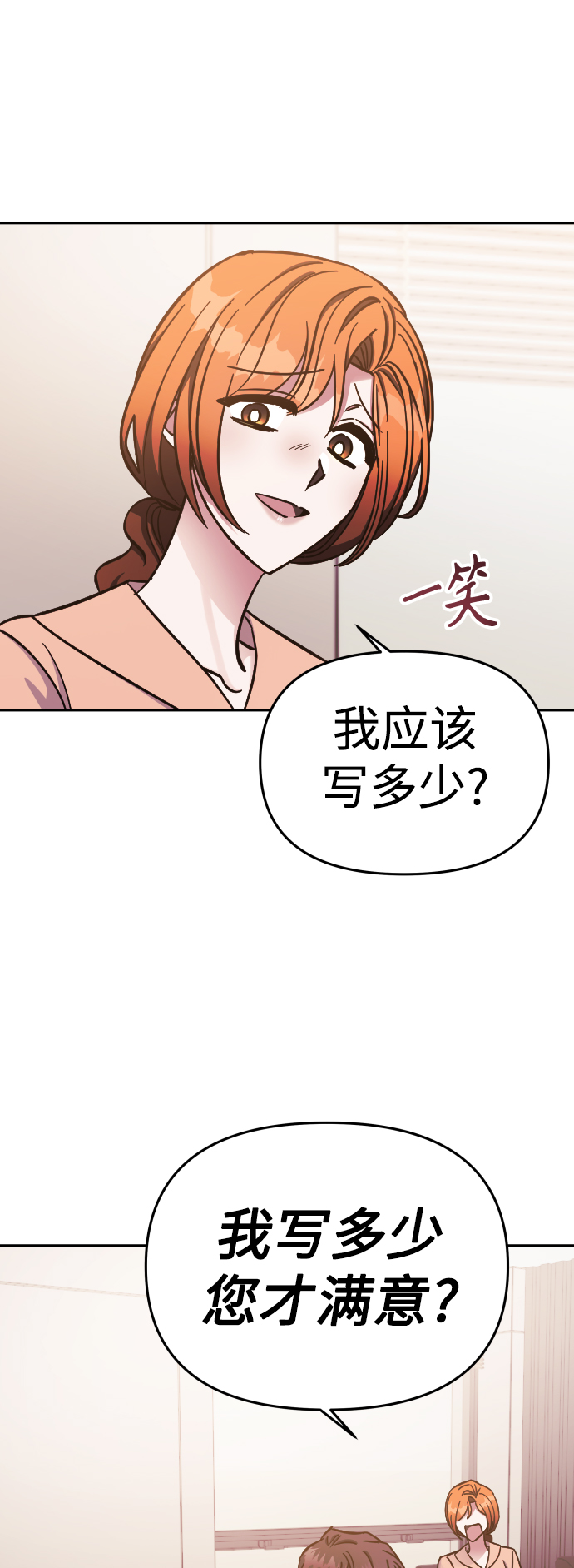 第64话42