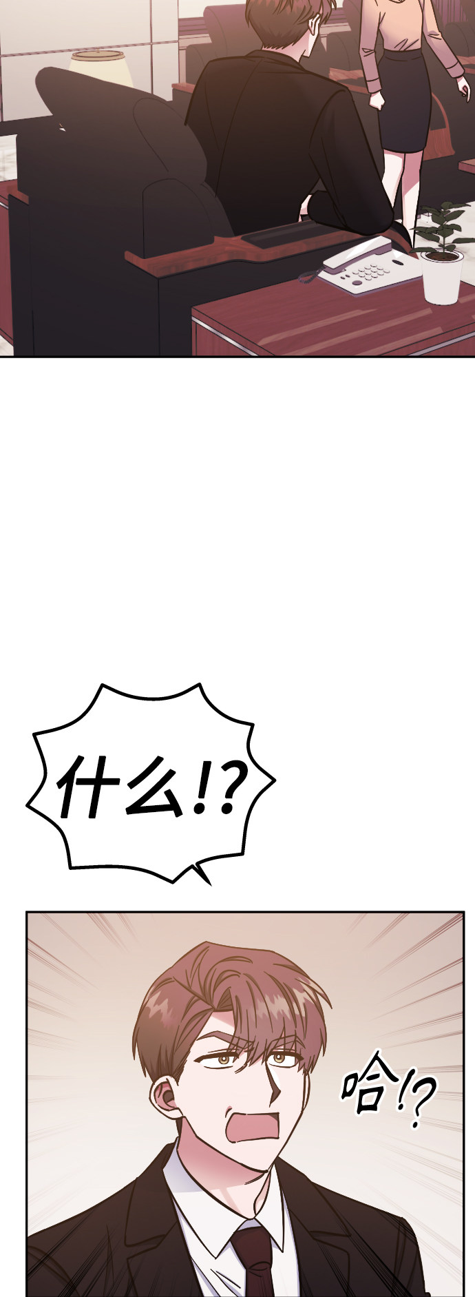 第64话43