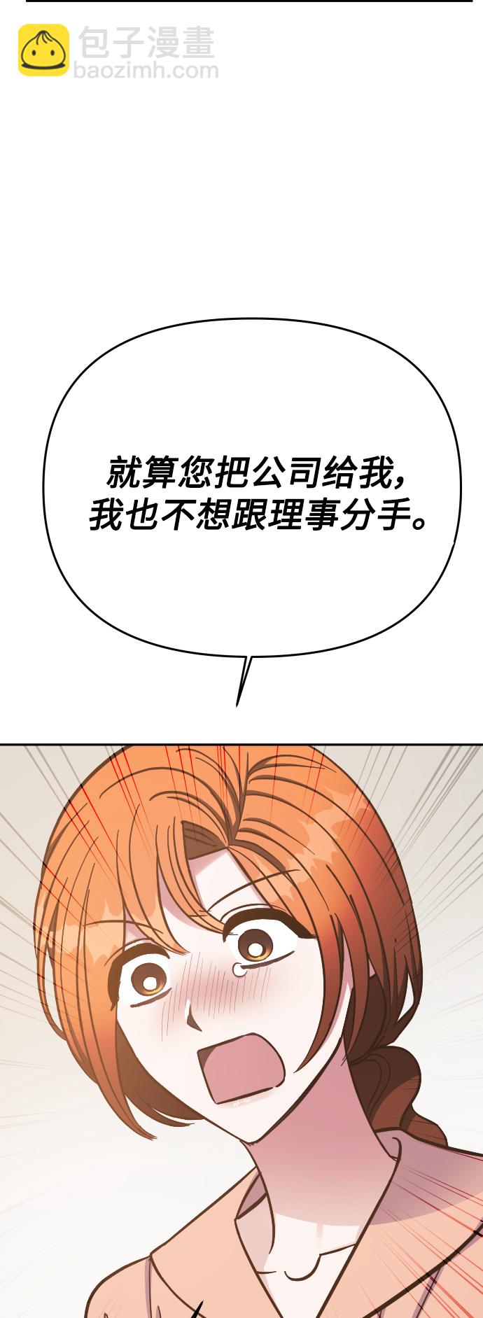 第64话44