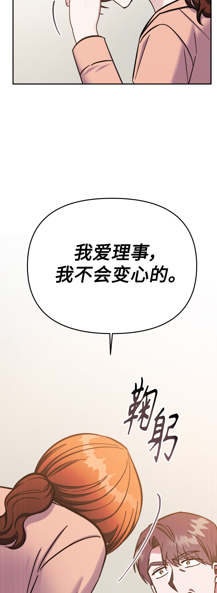 第64话47