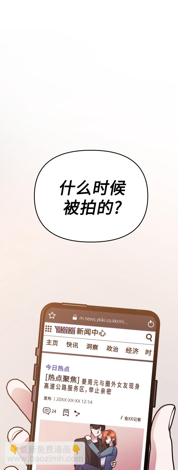 第64话5