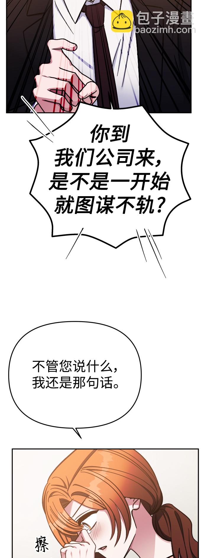 第64话50