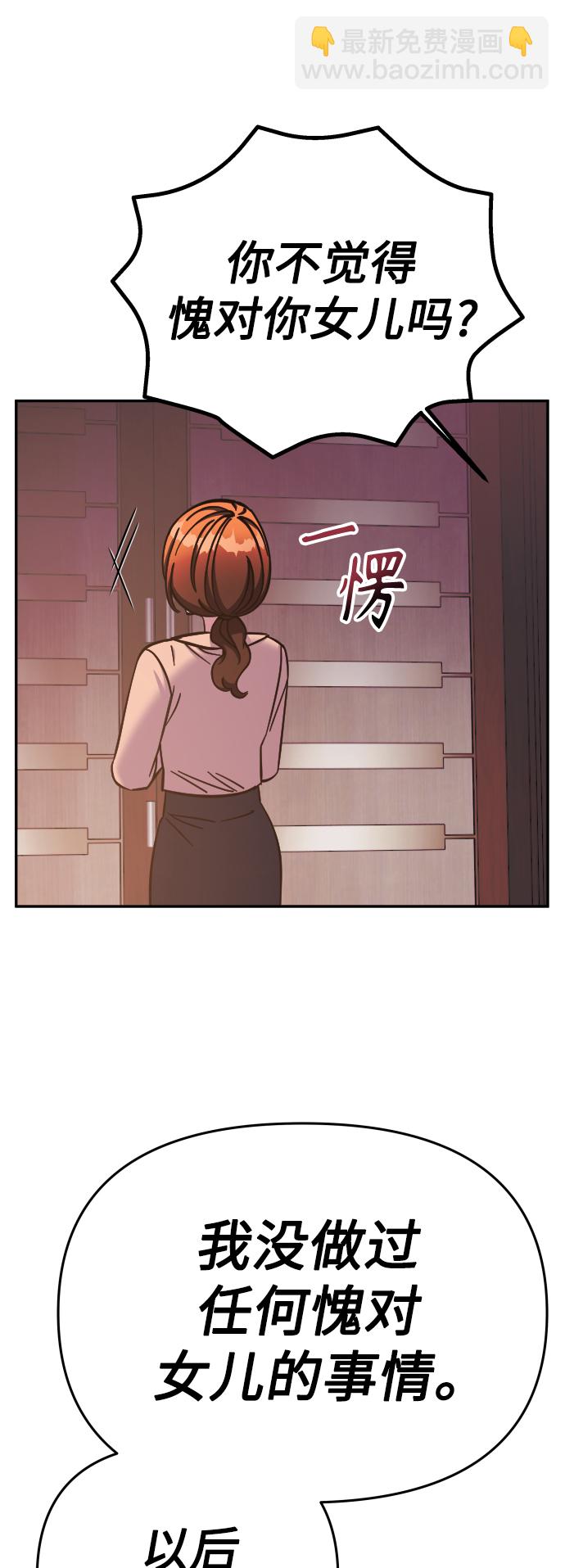 第64话53