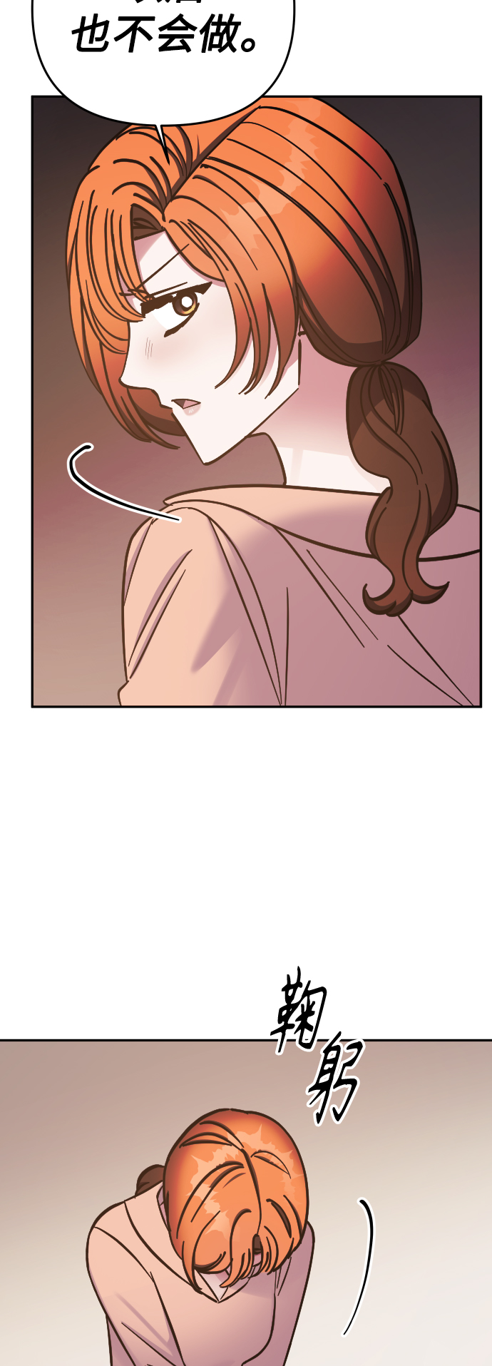 第64话54