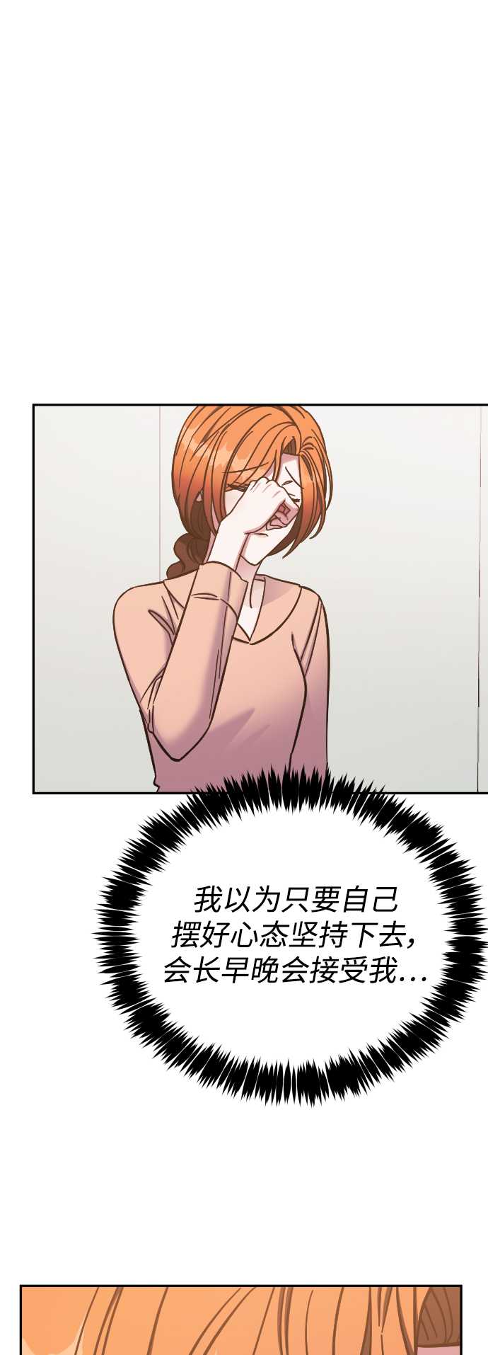 第64话56
