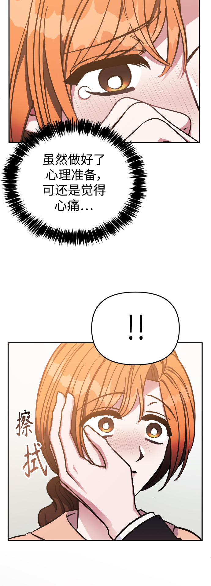 第64话57