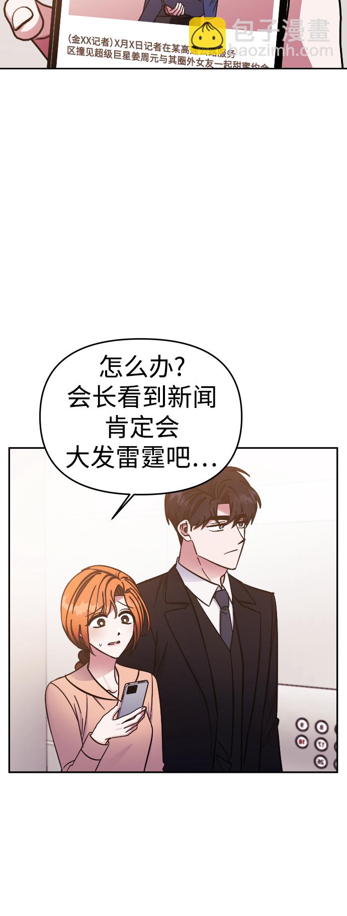 第64话6
