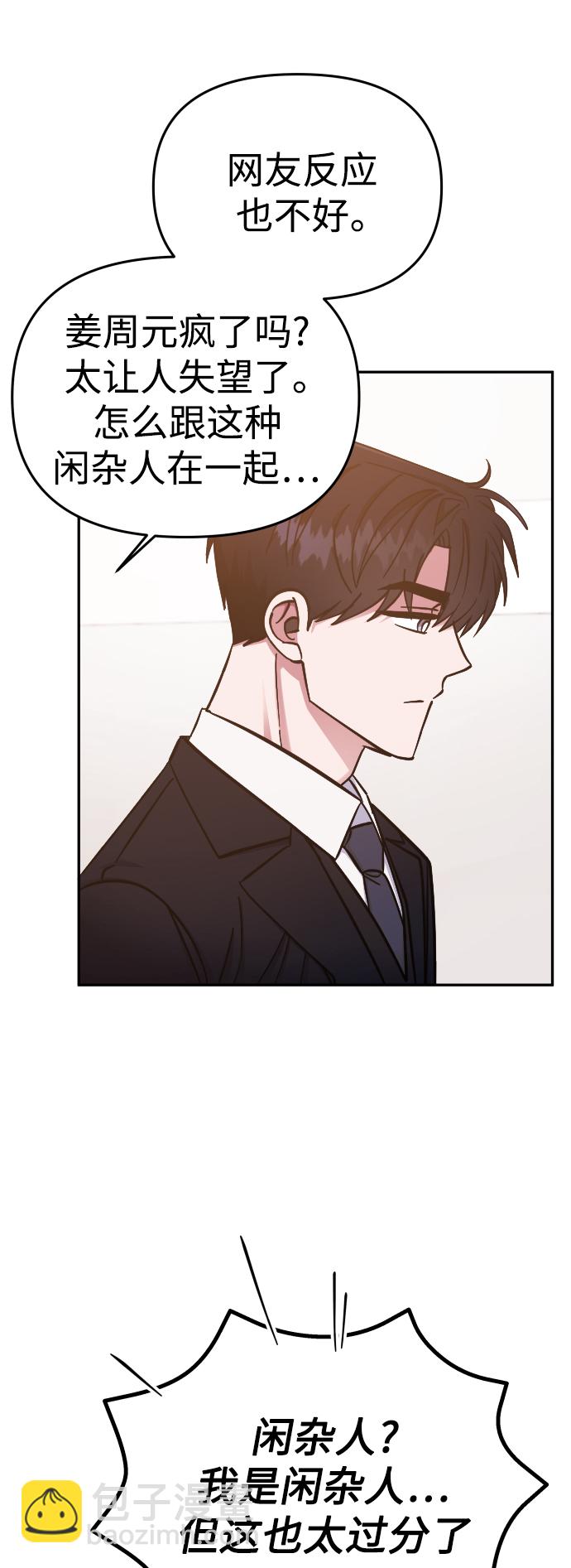 第64话7