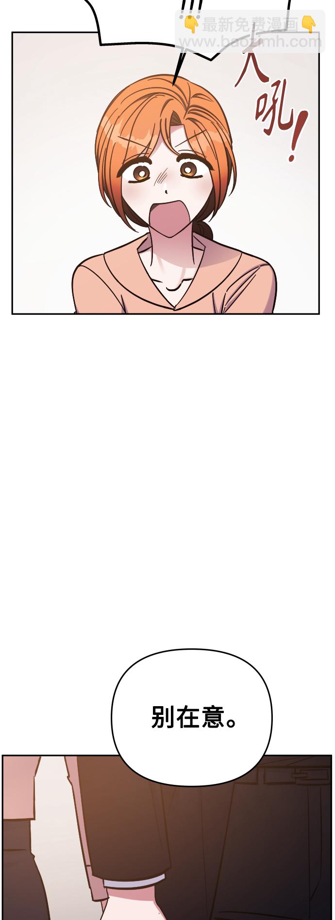 第64话8