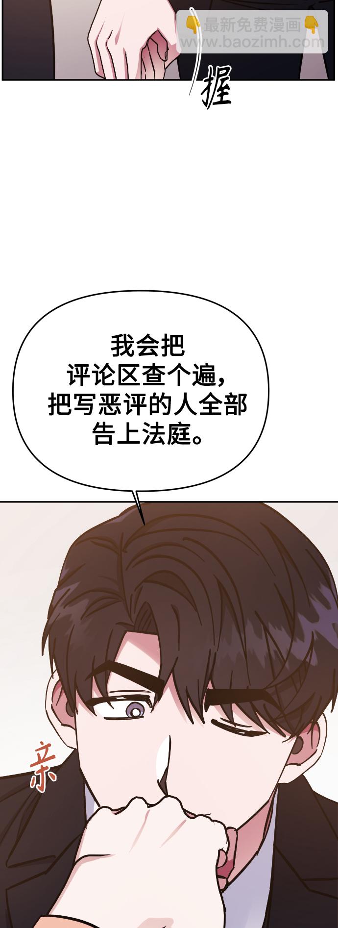 第64话9