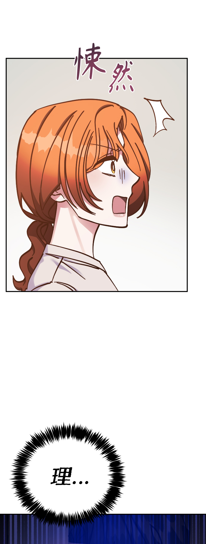 第66话11