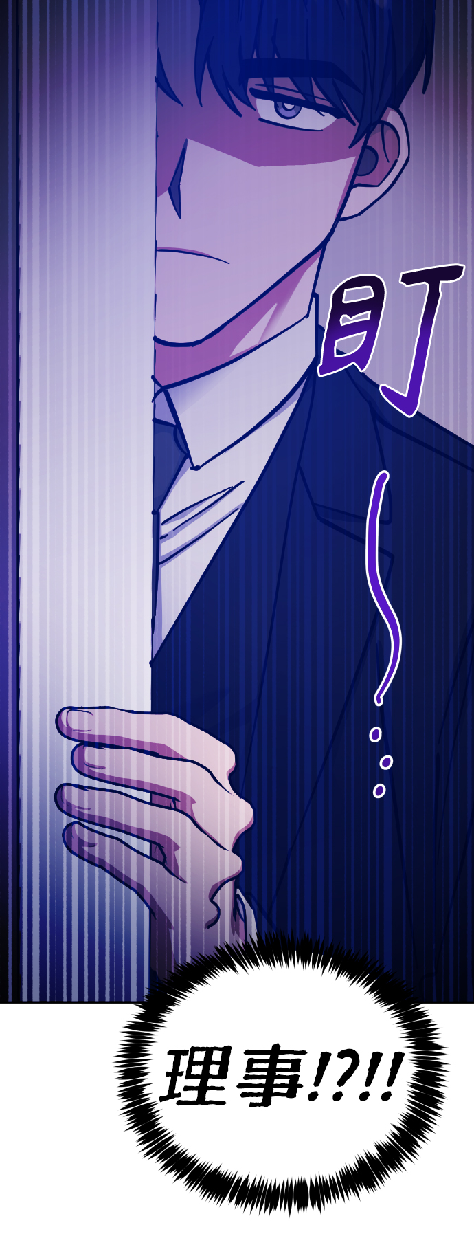 第66话12