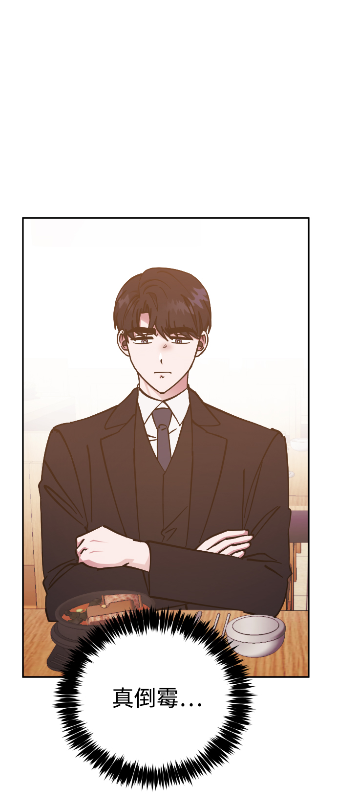 第66话14
