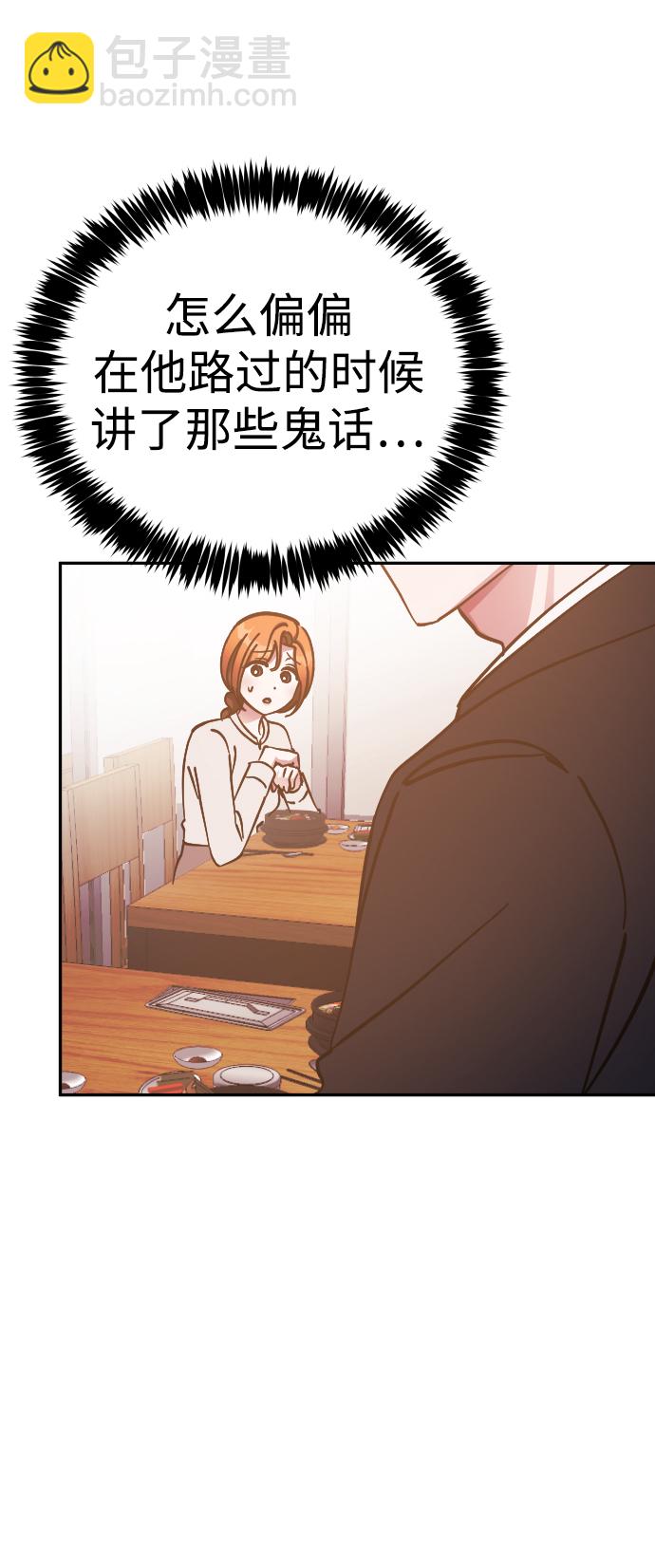 第66话15