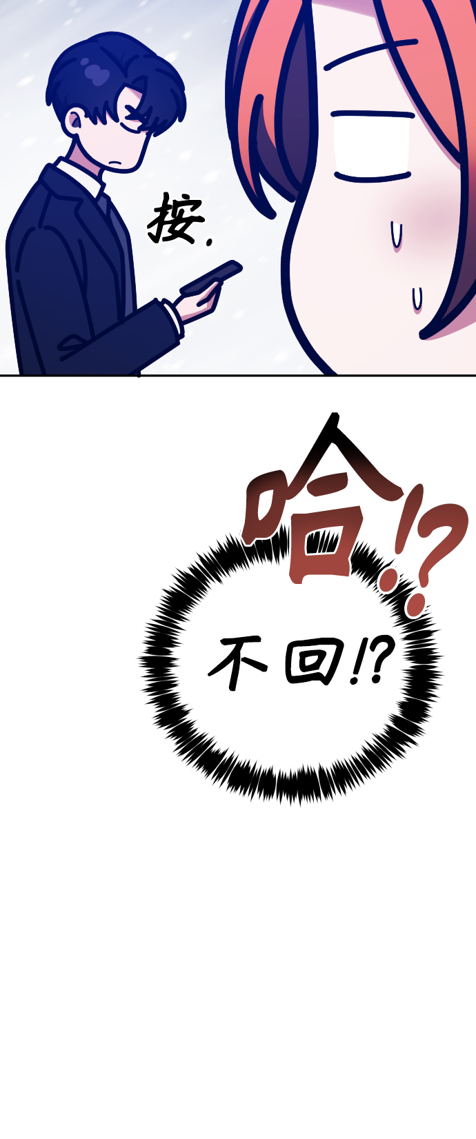 第66话18