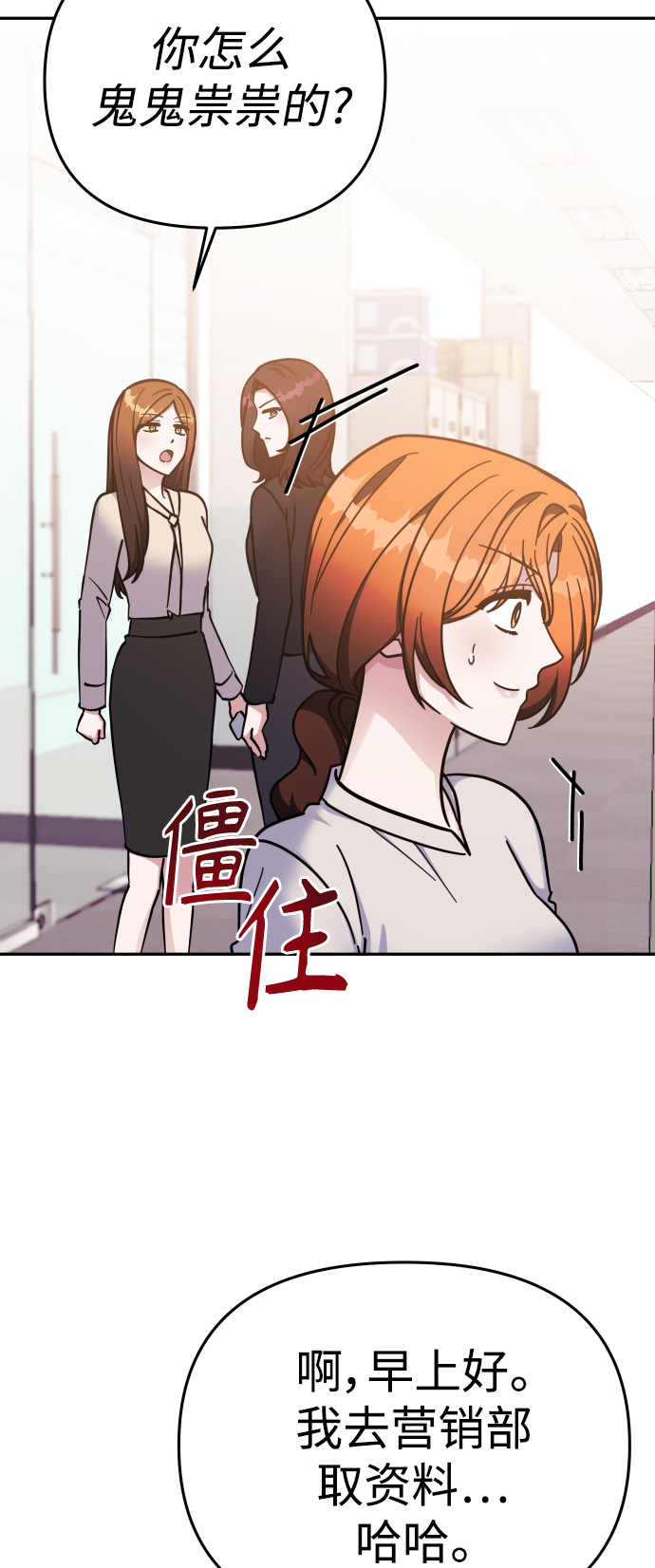 第66话2