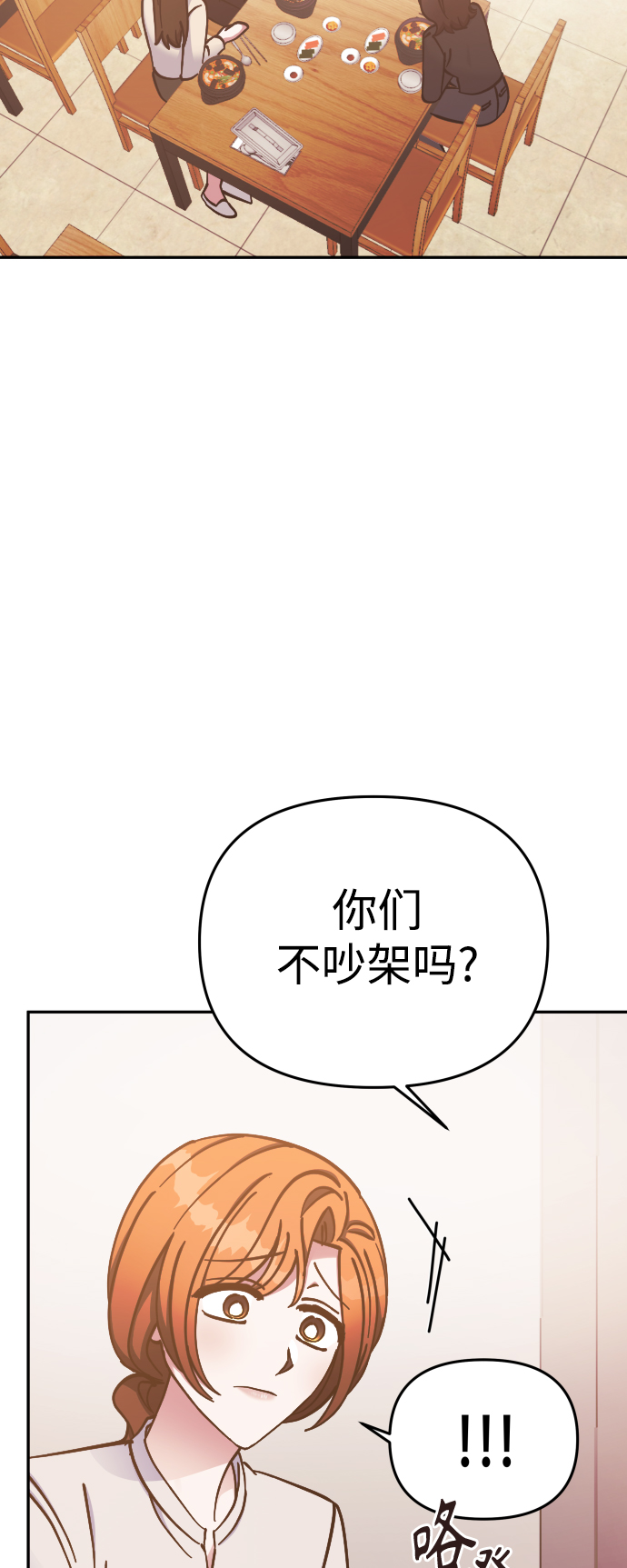 第66话20